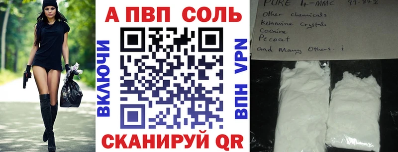 Купить где  Новохопёрск  A PVP СК КРИС 