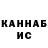 КЕТАМИН ketamine Nightmare1983