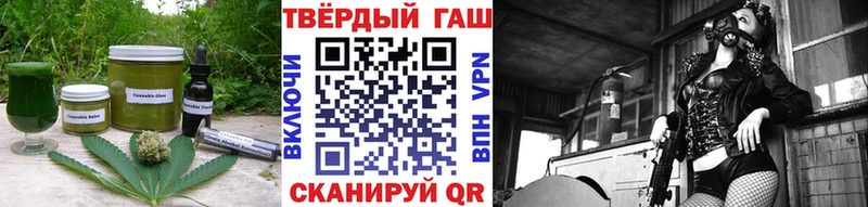 Cannafood конопля  Купить  Новохопёрск 
