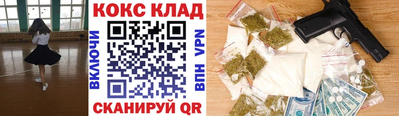 Кокаин Columbia  Купить  Новохопёрск 