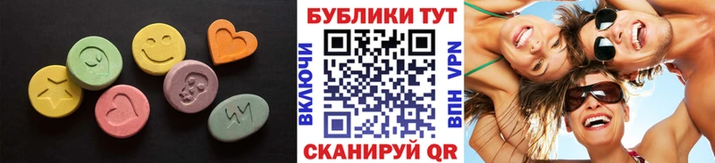 Купить  Новохопёрск  Ecstasy VHQ 