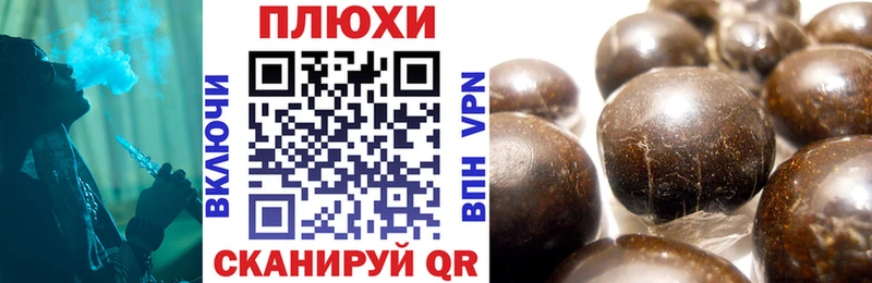 ГАШИШ Premium Новохопёрск