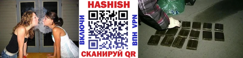 ГАШ VHQ  Купить закладки  Новохопёрск 