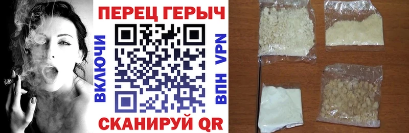 Купить где  Новохопёрск  ГЕРОИН VHQ 