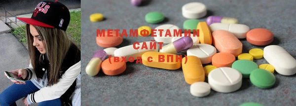 амфетамин Дмитриев