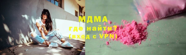 скорость mdpv Дмитровск