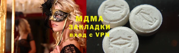 амфетамин Дмитриев