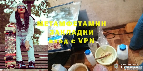 амфетамин Дмитриев