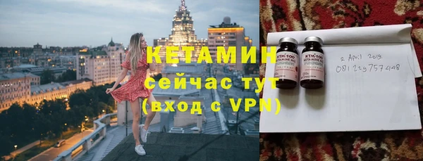 скорость mdpv Дмитровск