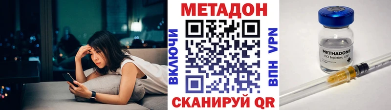 Купить закладки  Новохопёрск  Метадон белоснежный 