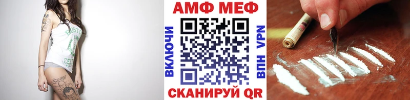 Купить где  Новохопёрск  Метамфетамин винт 