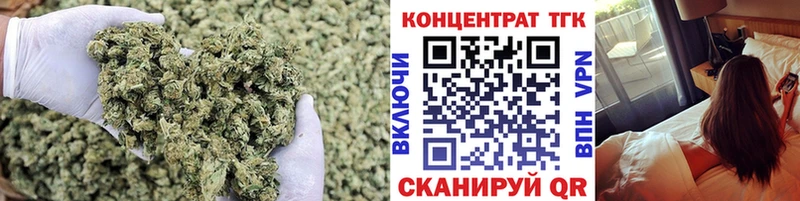 Дистиллят ТГК концентрат  Купить где  Новохопёрск 